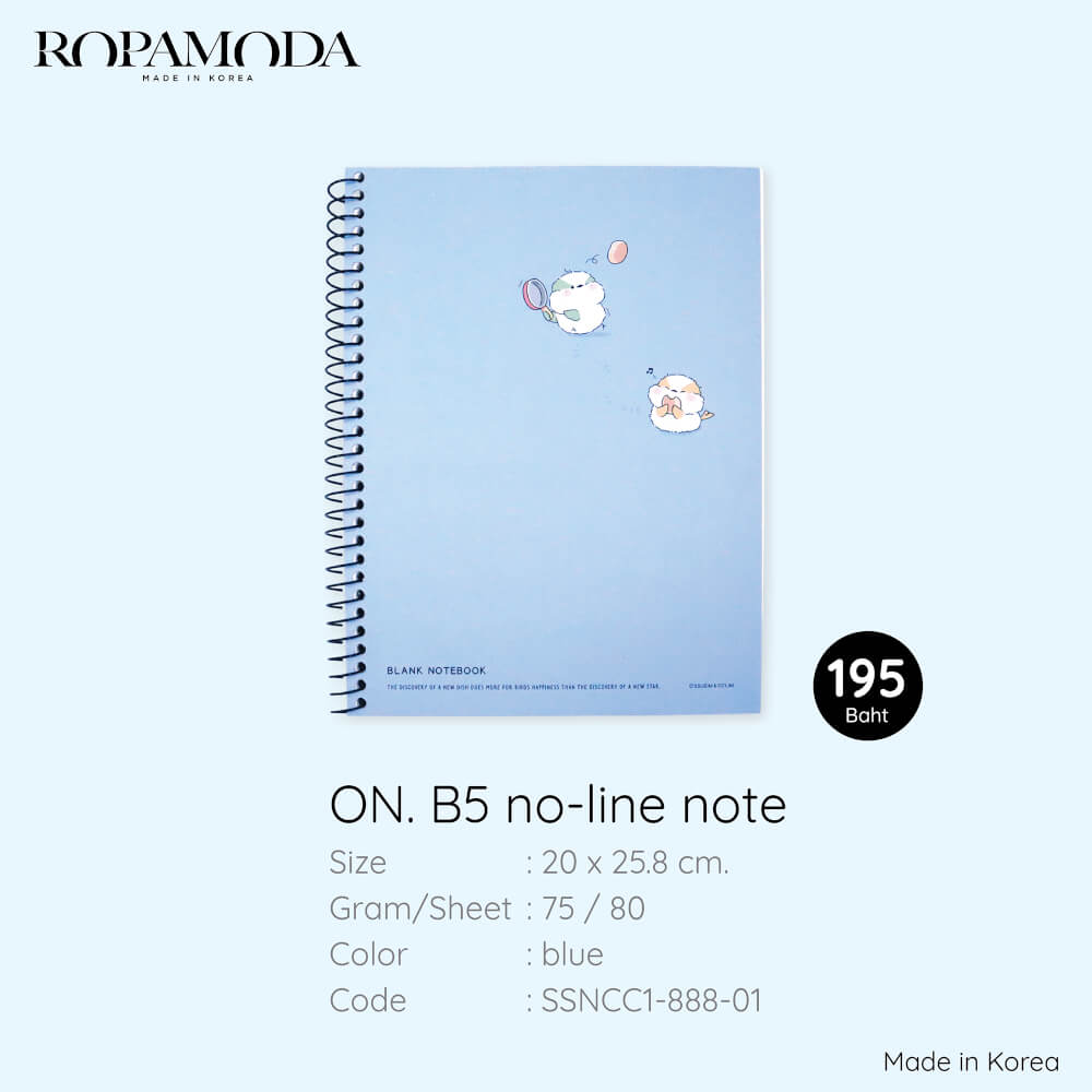 สมุด ROPAMODA ON.B5 NO-LINE NOTE สีฟ้า_1